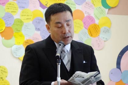 馬場校長の式辞