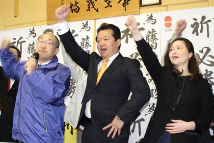 県議選に三条市選挙区から立候補する藤田博史氏の事務所開き
