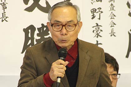  滝口恵介選対本部長