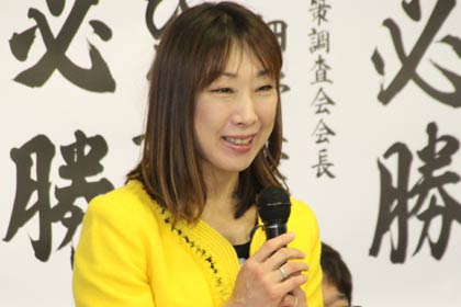 菊田衆院議員