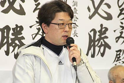 藤原政志幹事長