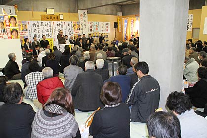  200人近い支持者でぎっしりの会場
