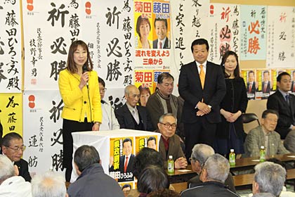 200人近い支持者でぎっしりの会場