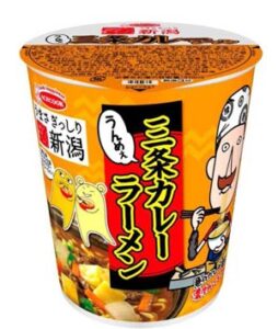 エースコック「三条カレーラーメン」再発売、4月2日に地場産センター物産館で先着100人にプレゼント