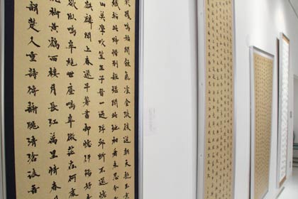 金紙に書いた日展出品作