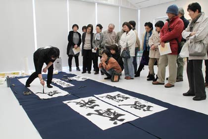 14日から18日までの「阿部嘉美書展－ふるさととともに」で15日に行われた席上揮毫