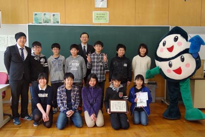エコクラス認証でエコクラスに認定された森町小6年生