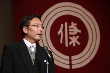 国定市長の式辞