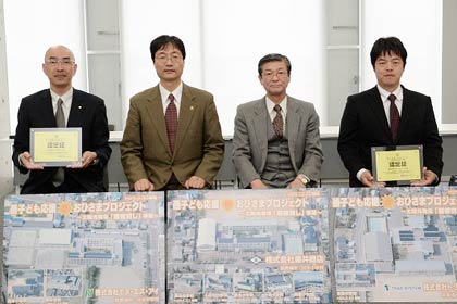 発電事業者代表と鈴木市長で記念写真、左からエヌエスアイ、鈴木市長、藤井商店、トラッドシステム（燕市提供写真）