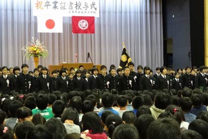 卒業生をはじめ全員で校歌斉唱