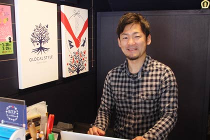 グローカルスタイルの中西さん