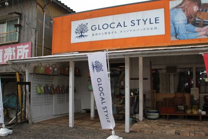 浜茶屋だった建物を借りたグローカルスタイルの店舗
