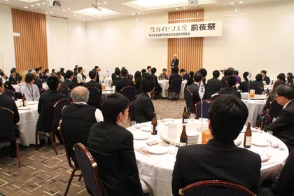 第9回全国都市改善改革実践事例発表会「越後三条カイゼン工房」を前に開かれた前夜祭