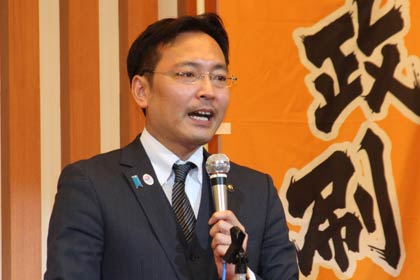 国定市長