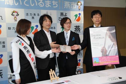 記者会見には鈴木市長（左）も同席