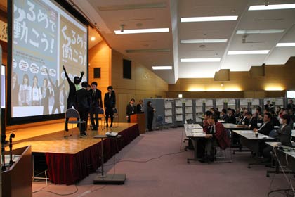 第9回全国都市改善改革実践事例発表会「越後三条カイゼン工房」