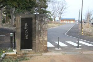4月1日供用開始される燕市・東町公園