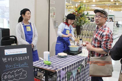  「リロンデル」で調理したかぼちゃのポタージュなどの試飲