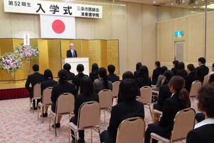  三条市医師会准看護学院の第52期生の入学式