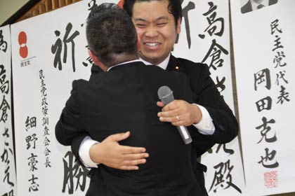 鷲尾英一郎衆院議員