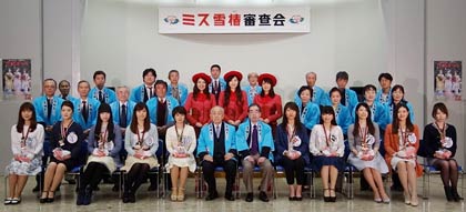  第49回雪椿まつりの「ミス雪椿」第一次審査会でミス雪椿候補医決まった10人