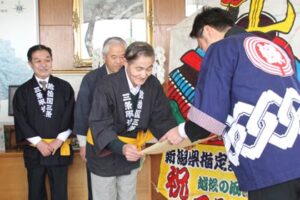 国定市長から指定証書を受ける三条凧協会の渡辺副会長
