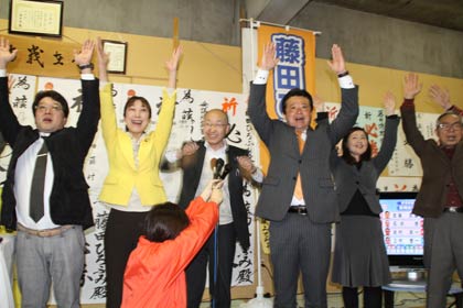 菊田衆院議員もまじえて万歳