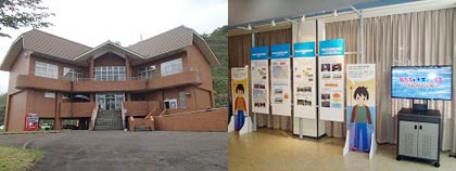 大谷ダムふれあい資料館の全景と展示室のようす