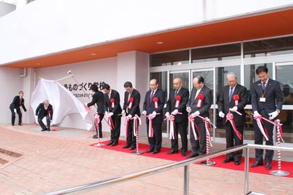 「三条ものづくり学校」の竣工式でテープカットと除幕