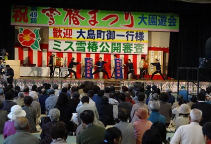 第49回雪椿まつり大園遊会