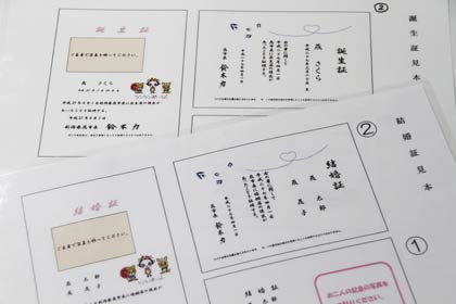燕市オリジナルのお祝い状