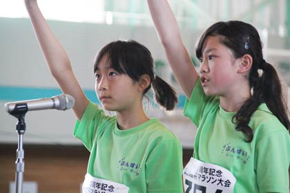 分水ジュニアの小学校6年生女子2人が選手宣誓