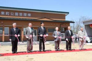 東町公園のオープニングイベントと合同防災訓練でテープカット
