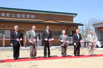 東町公園のオープニングイベントと合同防災訓練でテープカット