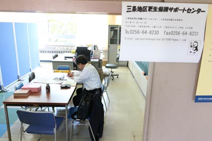 三条ものづくり学校で開所した三条地区更生保護サポートセンター