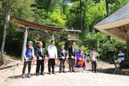  国上山山開きでテープカット