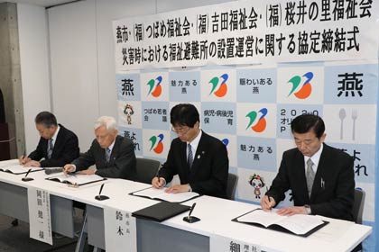  協定書に調印