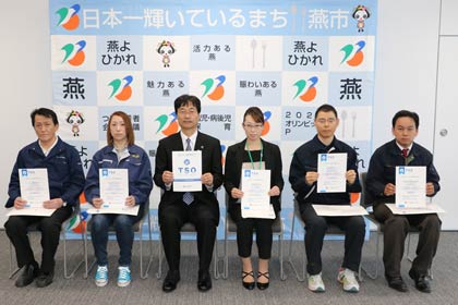 鈴木市長と燕ものづくり品質管理制度TSO第4期認証書認証書を受けた6社の代表（1社が欠席）