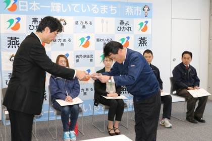 燕ものづくり品質管理制度TSOの第4期認証書授与式