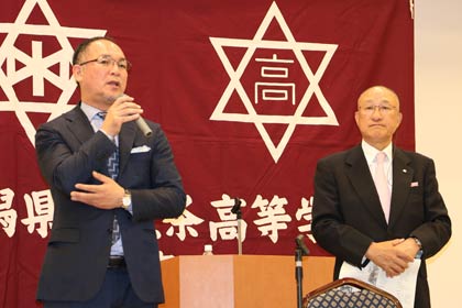 三条高校同窓会総会で山井新会長(左)と渡辺前会長