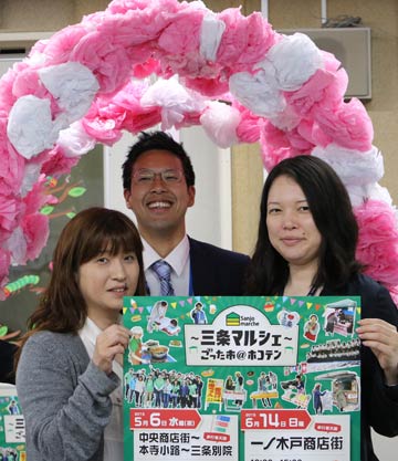 三条マルシェ担当課の三条市職員