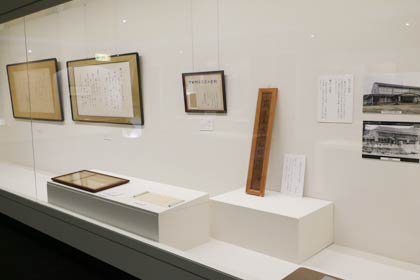 三条市諸橋轍次記念館で特別展示「荒沢小学校　校歌へこめた希望」