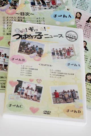 全国広報コンクールで「総務大臣賞・特選」を受けた燕市の「もっと！ギュッと！つばめっ子ニュース」