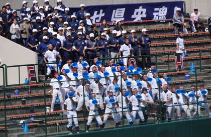 県央工高の応援