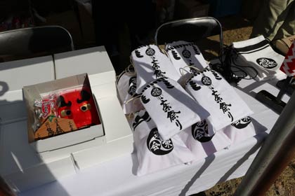  三条若衆会が販売する数量限定の開運セット