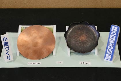 「鎚起銅器体験で小皿づくり」の製作例