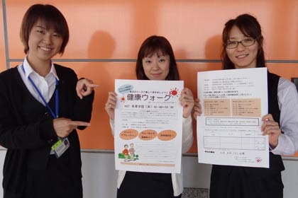 健康ウオークをPRするJAにいがた南蒲職員