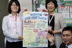 「信濃川下流　水防・防災フェスタ」のちらし
