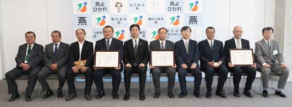 出席者で記念撮影