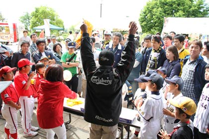 チャリティーオークション